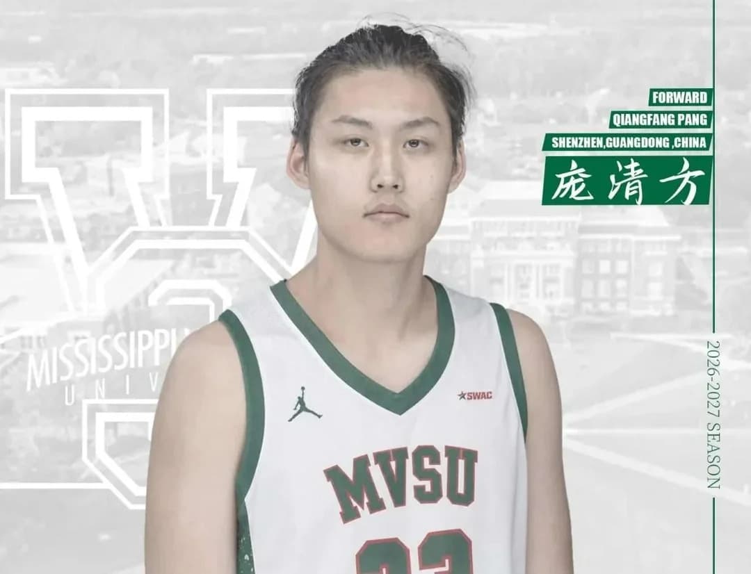 MVSU's Qingfang Pang Detained by ICE: Third Player